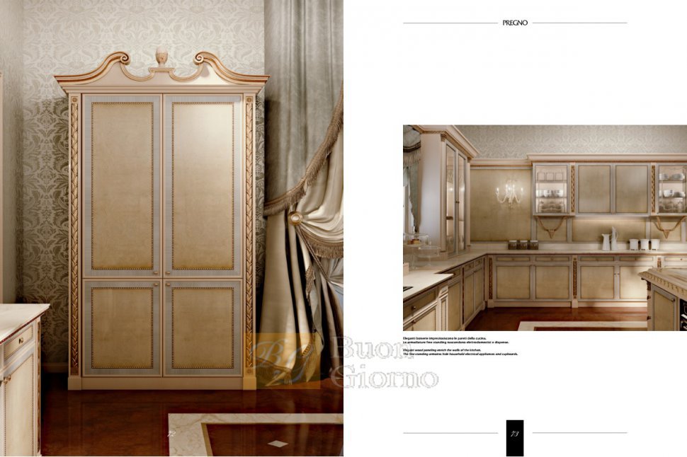 Кухня Pregno Savoy
