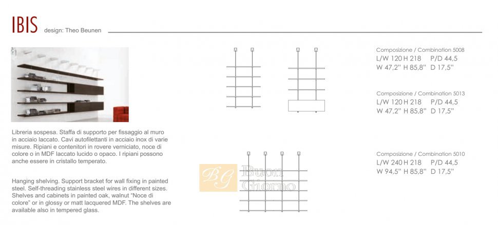 Подвесной стеллаж Ibis Alivar