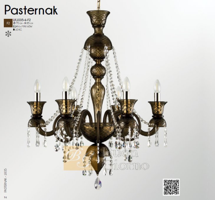 Люстра Pasternak MULTIFORME